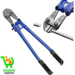 Coupe-boulon 42 mm avec Lames en acier au carbone et Arête de coupe trempée Atelier